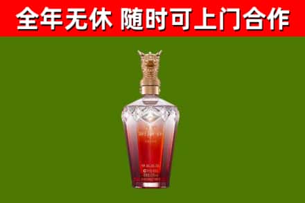 富民县烟酒回收皇家剑南春龙年.jpg