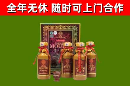 富民县烟酒回收50年茅台酒.jpg