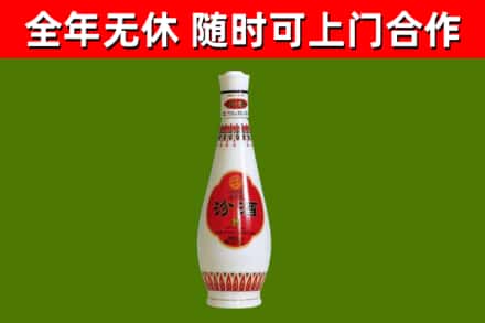富民县烟酒回收瓷瓶汾酒.jpg