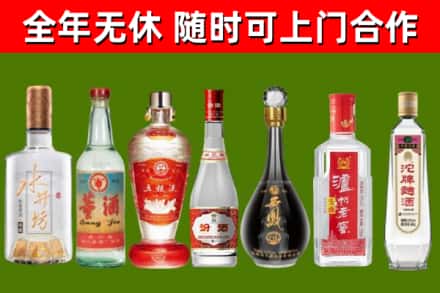 富民县烟酒回收名酒系列.jpg