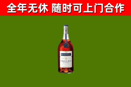 富民县烟酒回收马爹利蓝带洋酒.jpg